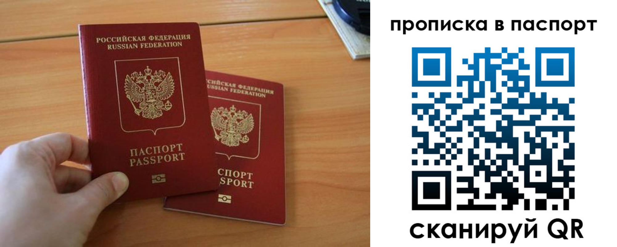 прописка ребенка в Нижнем Тагиле