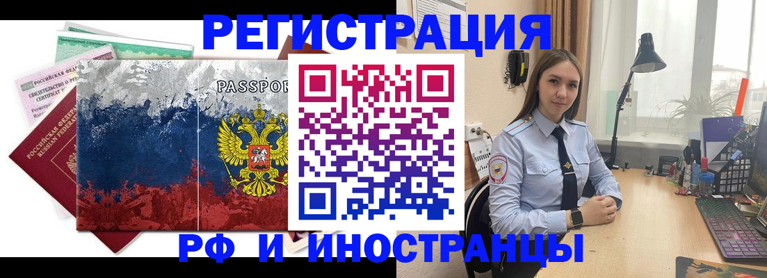 прописка для военкомата в Нижнем Тагиле