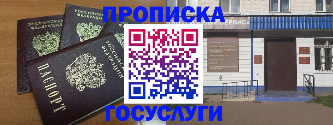 регистрация в Нижнем Тагиле