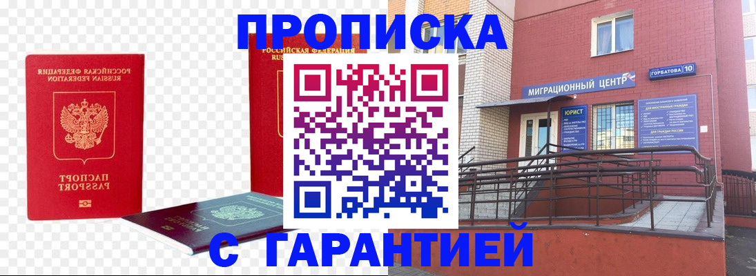 где прописаться в Нижнем Тагиле