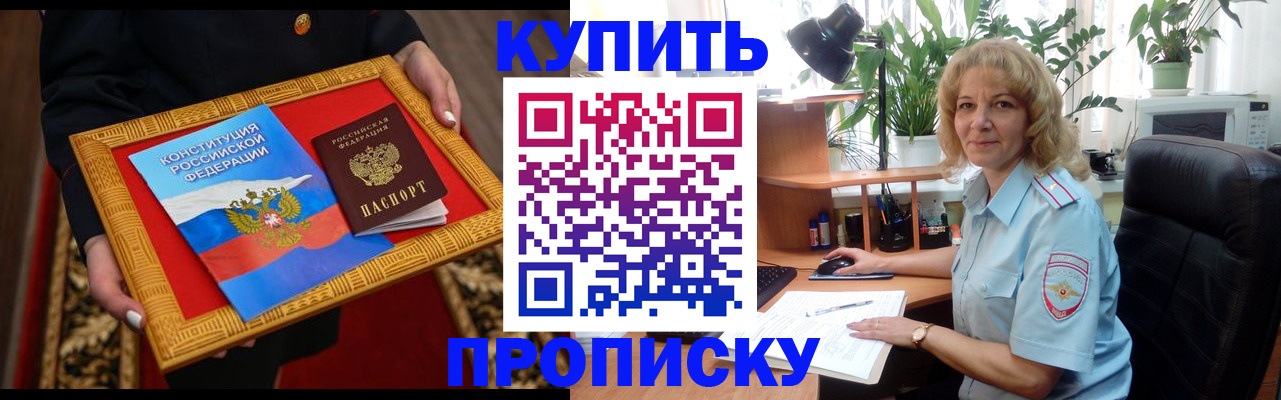 найти адрес прописки в Нижнем Тагиле