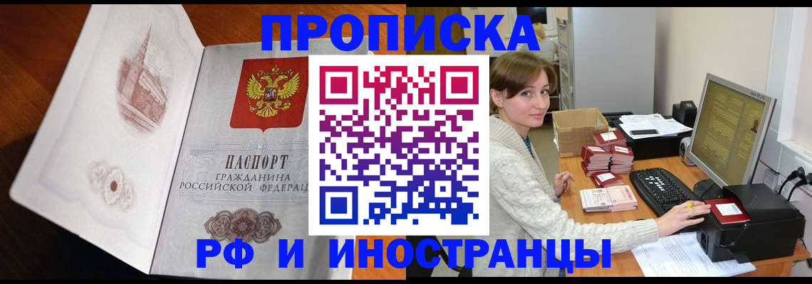 временная регистрация 2025 в Нижнем Тагиле